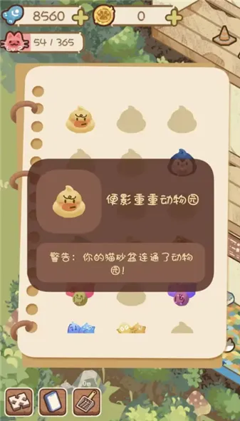 è��èʺ�������ֻ���v0.1 ��׿���ͼ