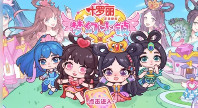 Ҷ�����λ�С��2026���°汾v1.0.1 �ֻ����ͼ