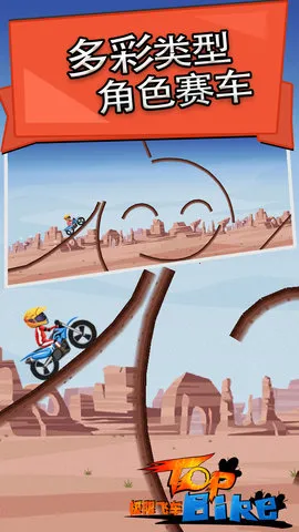 ���޷ɳ������ֻ���v5.66 �ֻ����ͼ