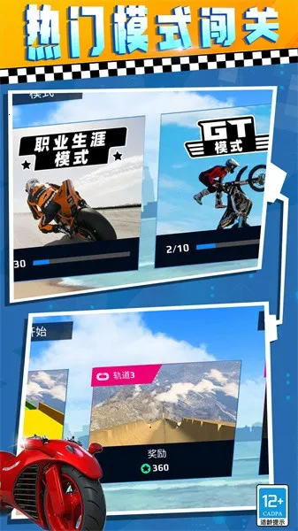 ���޷ɳ������ֻ���v5.66 �ֻ����ͼ