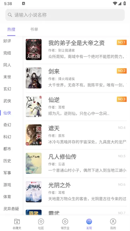 ���ſ���prov1.16.0 ��׿���ͼ