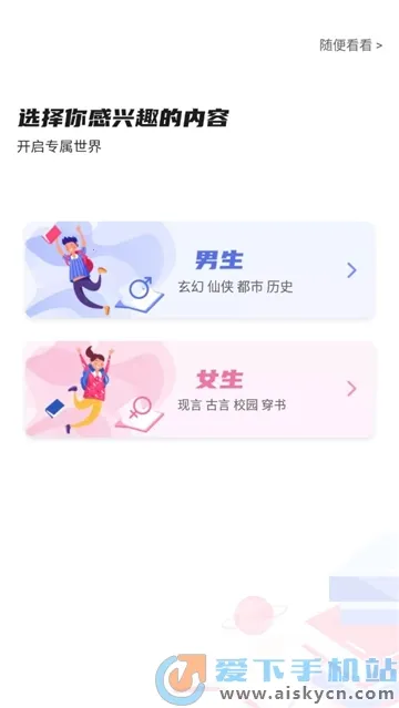 ���ſ���prov1.16.0 ��׿���ͼ