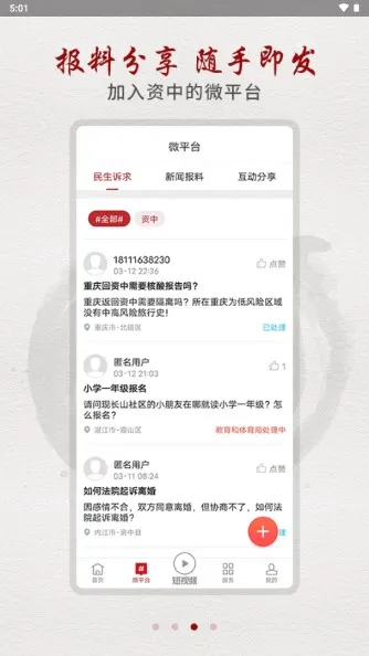 ������v2.1.8 ��Ѱ��ͼ