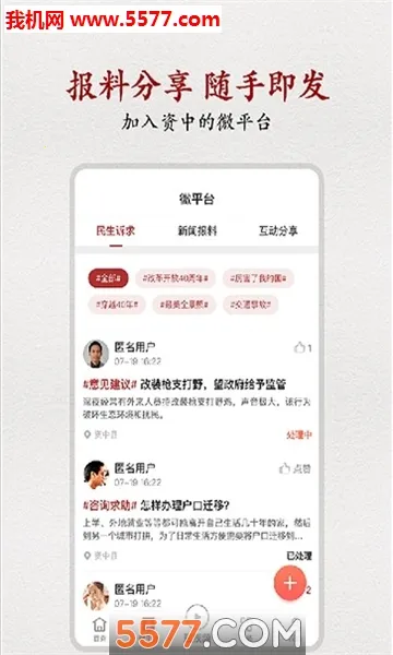 ������v2.1.8 ��Ѱ��ͼ