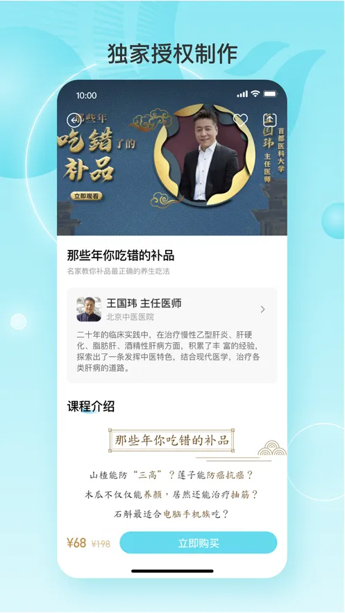 ��˴󽡿�2026���°汾v1.1.8 ��Ѱ��ͼ