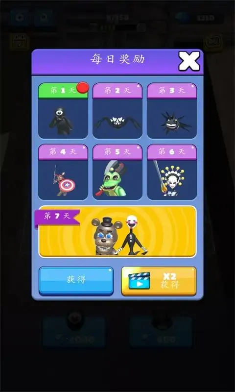 �ϲ�����2026���°汾v15.1 ��׿���ͼ