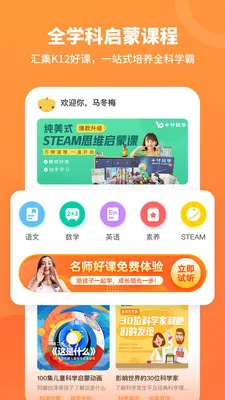 ��ʦ����2026�ٷ�����v1.4.3 ��Ѱ��ͼ