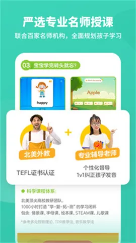 ��ʦ����2026�ٷ�����