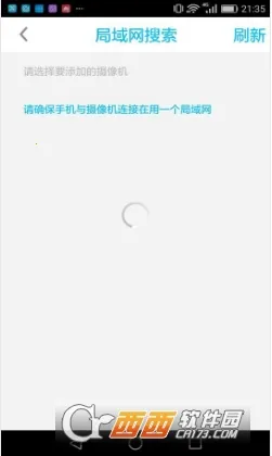 UBell��׿���ֻ���v1.0.72 �ٷ������ͼ