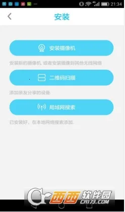 UBell��׿���ֻ���v1.0.72 �ٷ������ͼ