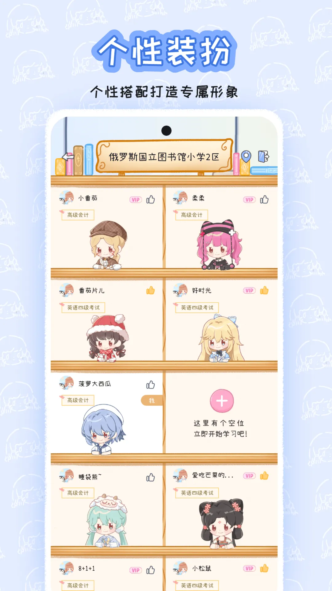 ���ʱ�ⰲ׿���ֻ���v1.5.1 ��׿���ͼ