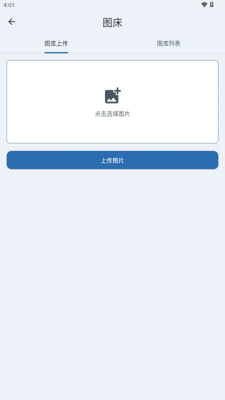 ���ɸ󹤾���2026�ٷ�����v1.0.0 �ٷ������ͼ