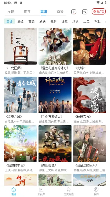 ����Pro2026�ٷ�����v2.1.1 �ֻ����ͼ