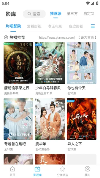 ����Pro2026�ٷ�����v2.1.1 �ֻ����ͼ