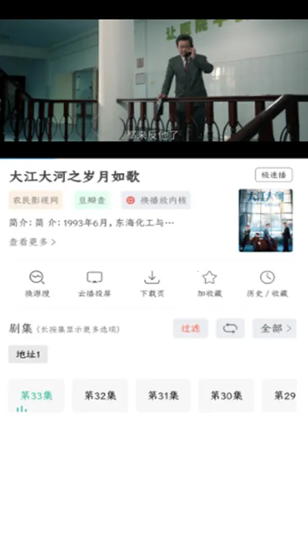 ����Pro2026�ٷ�����v2.1.1 �ֻ����ͼ