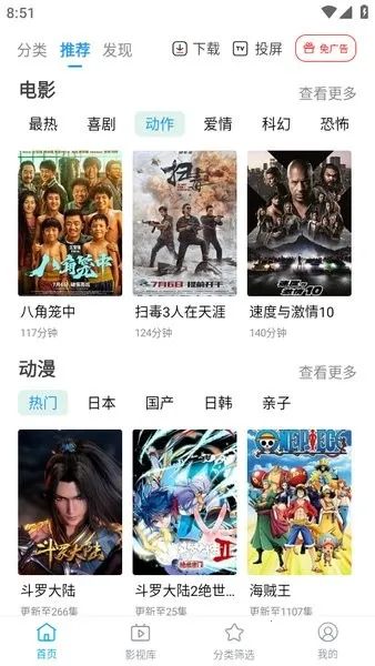 ����Pro2026�ٷ�����v2.1.1 �ֻ����ͼ