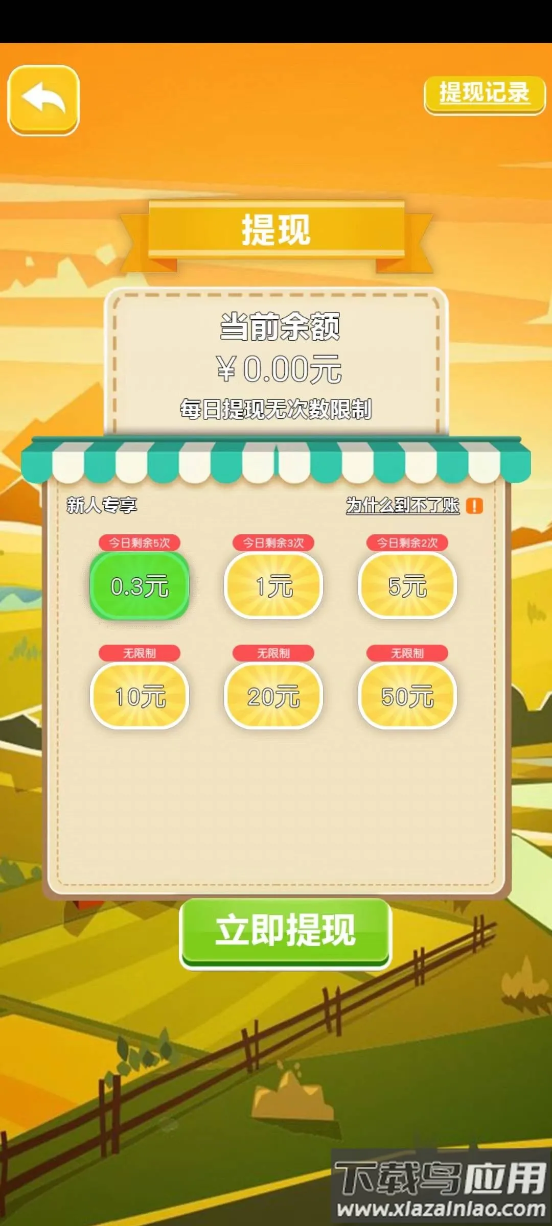 ���񰢻��׵�v1.0.01 ��Ѱ��ͼ