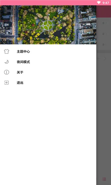 ������������ֻ���v1.1.0 ��Ѱ��ͼ