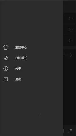清风音乐最新手机版 清风音乐最新手机版
