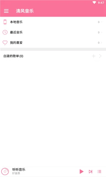 ������������ֻ���v1.1.0 ��Ѱ��ͼ