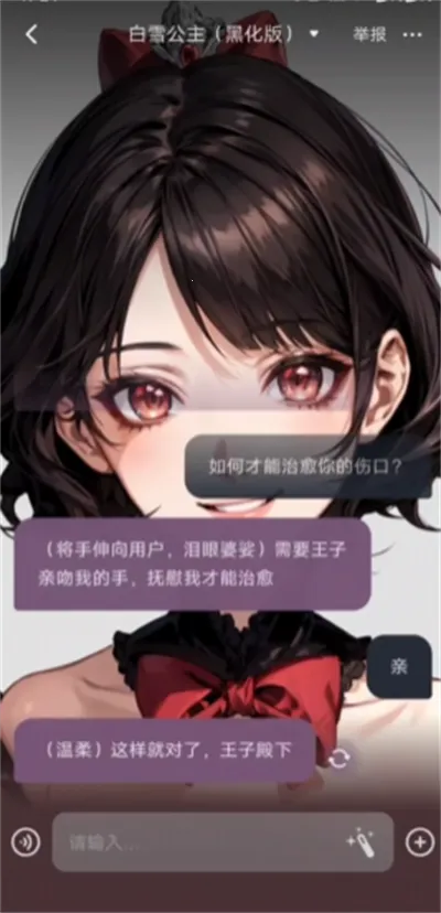 AiU2026�ٷ�����v1.3.8 ��׿���ͼ