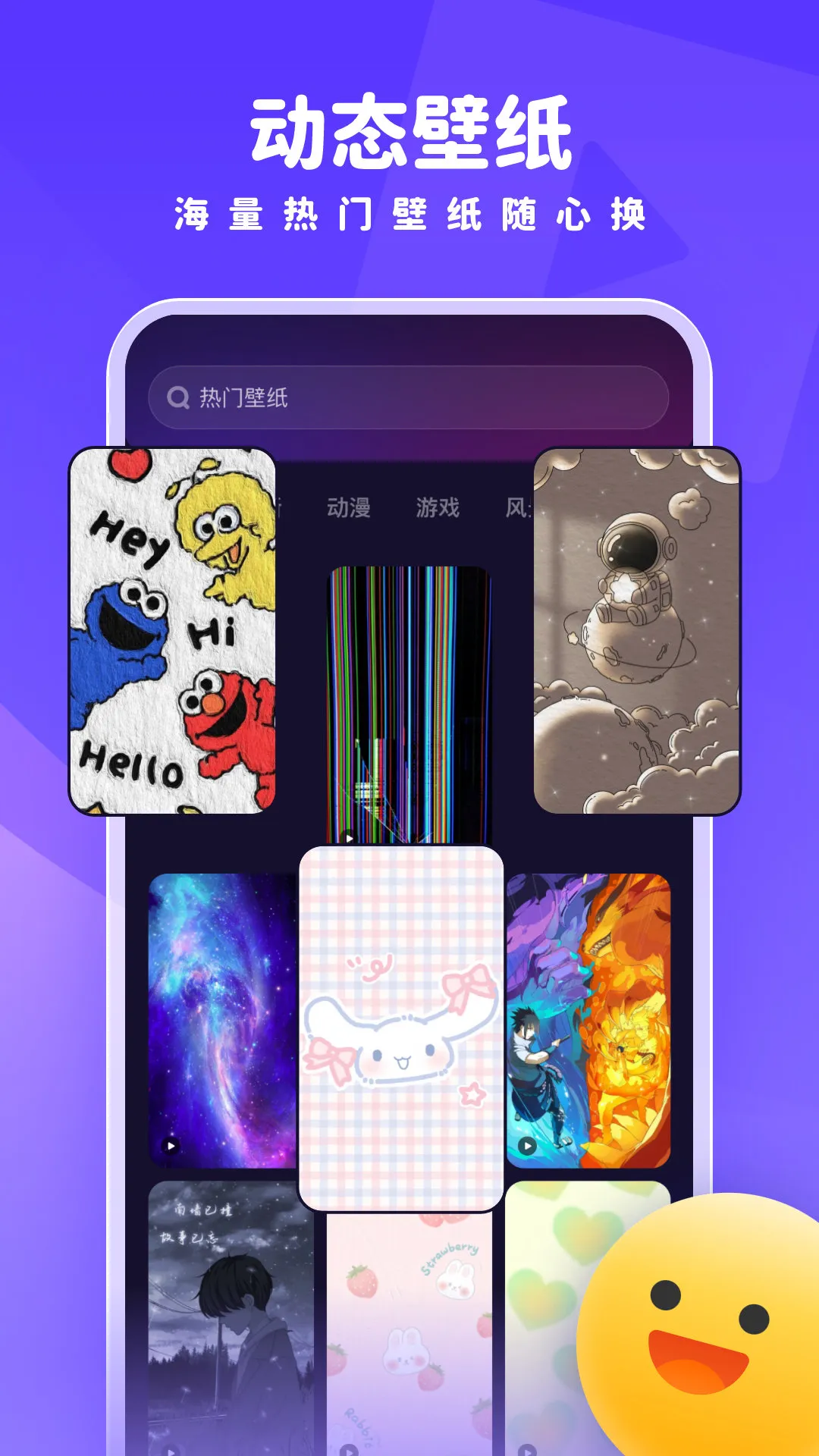 Ȥ����ֽv1.7.1 �ֻ����ͼ