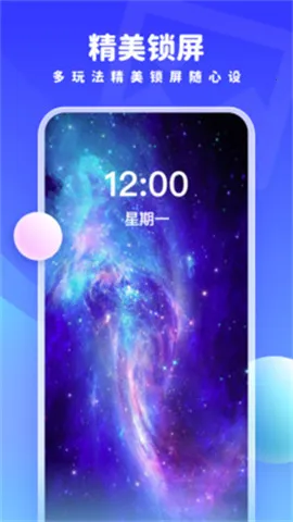 Ȥ����ֽv1.7.1 �ֻ����ͼ