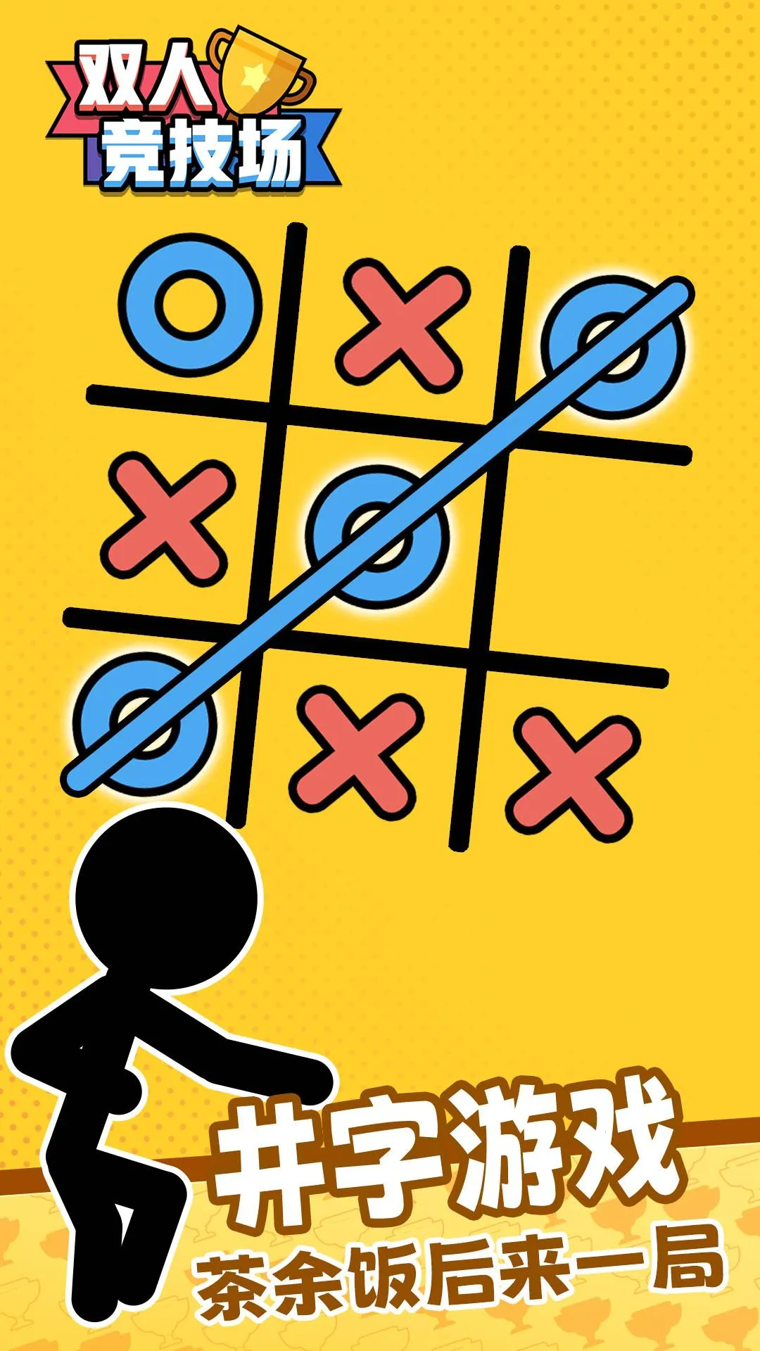 ˫����Ϸ��ս�����ֻ���v7.15.7 �ֻ����ͼ