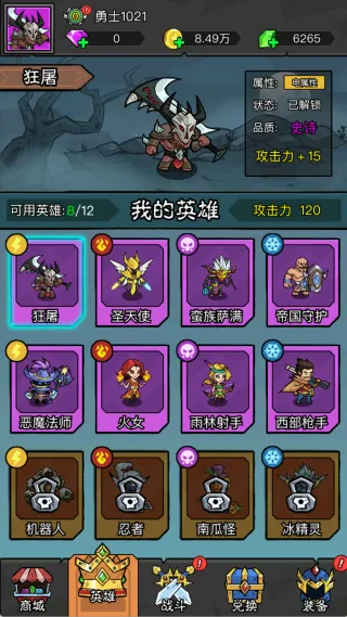 ħ������սv1.1.114 ��Ѱ��ͼ