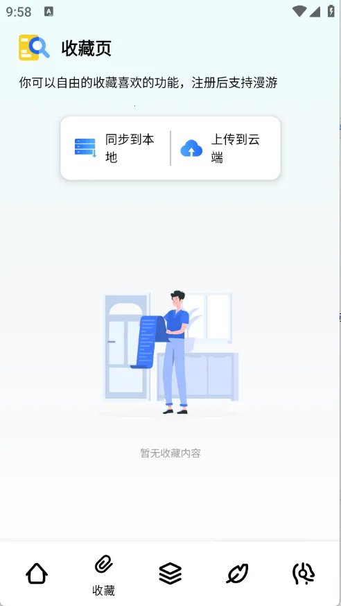 �丫������2026���°汾v1.1.4 �ֻ����ͼ