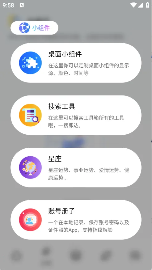 �丫������2026���°汾v1.1.4 �ֻ����ͼ