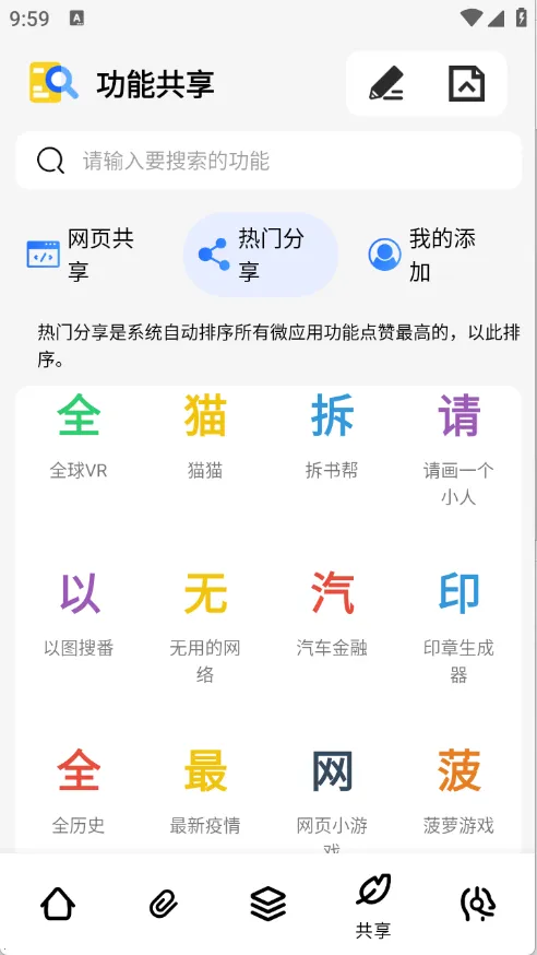 �丫������2026���°汾v1.1.4 �ֻ����ͼ
