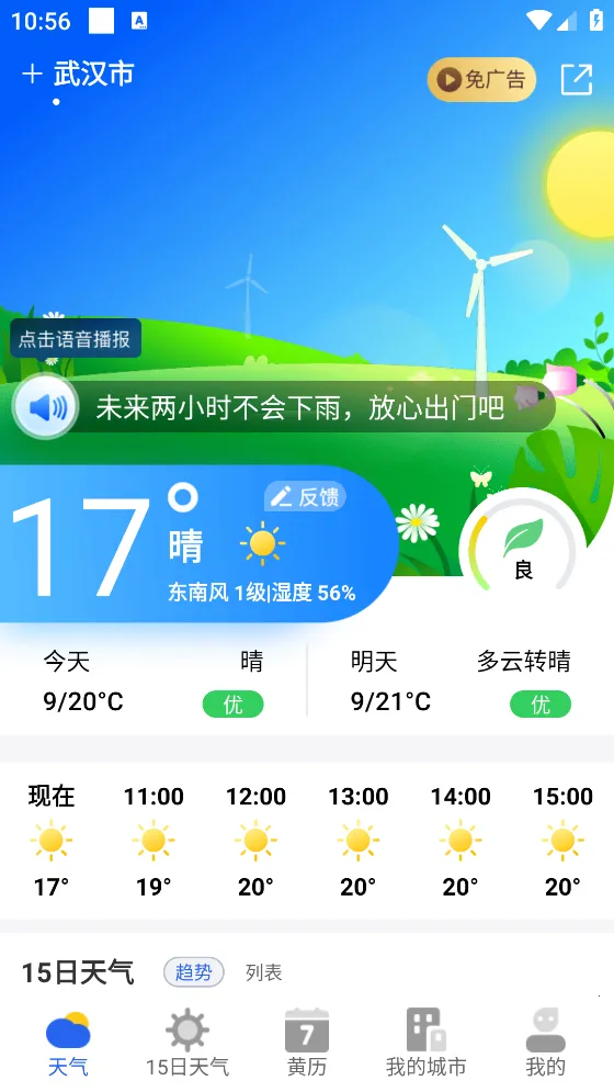 ī֪����2026�ٷ����°汾v1.0.0 ��׿���ͼ
