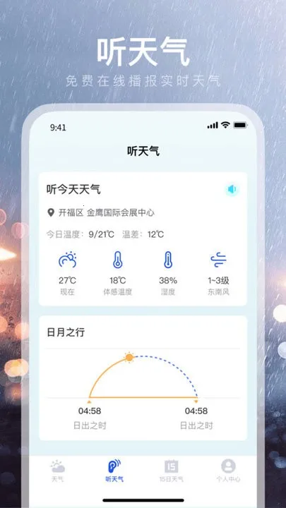 ī֪����2026�ٷ����°汾v1.0.0 ��׿���ͼ