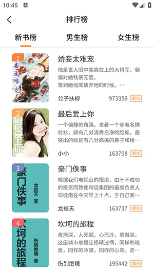 ����С˵v2.1.1 ��׿���ͼ