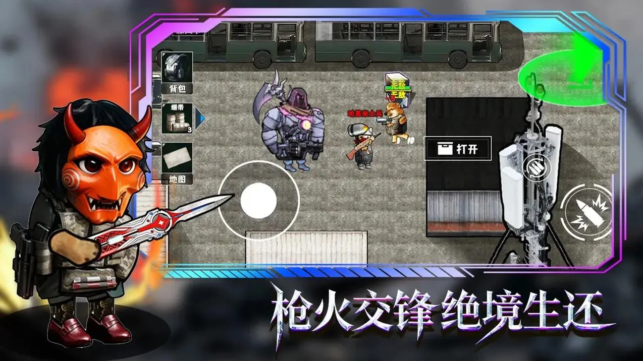 �޹���������Σ��2026�ٷ�����v1.0 �ֻ����ͼ