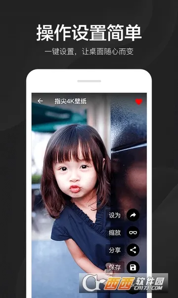 ָ��4K��ֽv2.6.3.2 ��Ѱ��ͼ