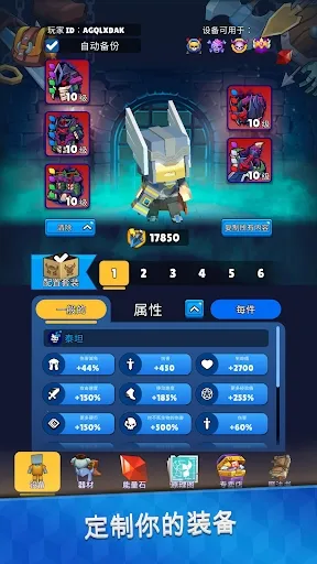 ���ִ���ɱ2026�ٷ����°汾v3.20.0 ��Ѱ��ͼ