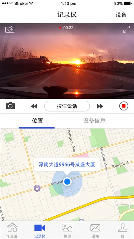 ��Ѷ�Ƴ�2026���ذ�װv1.2.8 ��׿���ͼ