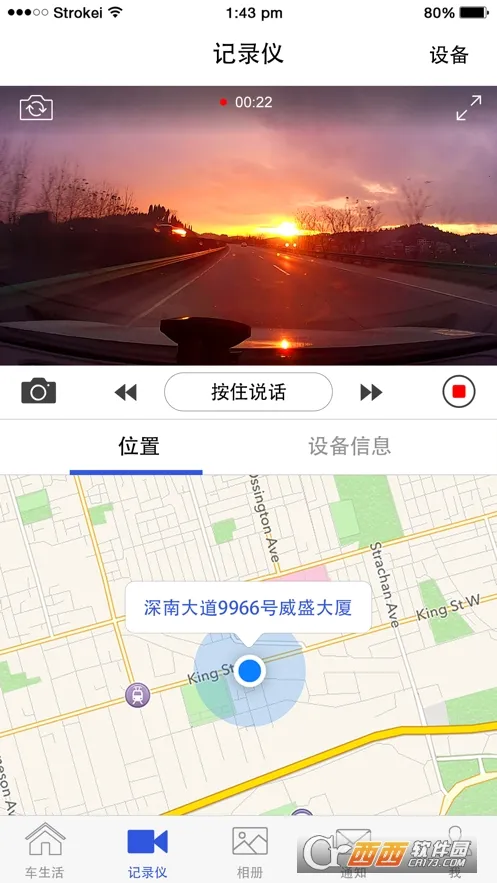 ��Ѷ�Ƴ�2026���ذ�װv1.2.8 ��׿���ͼ