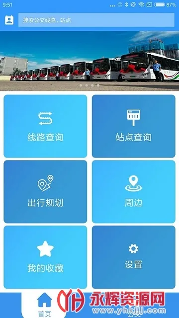 ���ݳ���ͨv1.1.3.20200908 �ٷ������ͼ