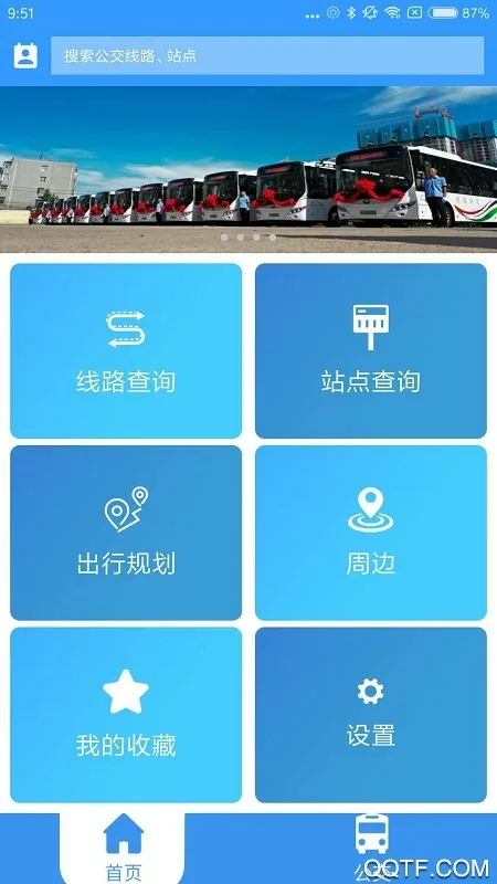 ���ݳ���ͨv1.1.3.20200908 �ٷ������ͼ