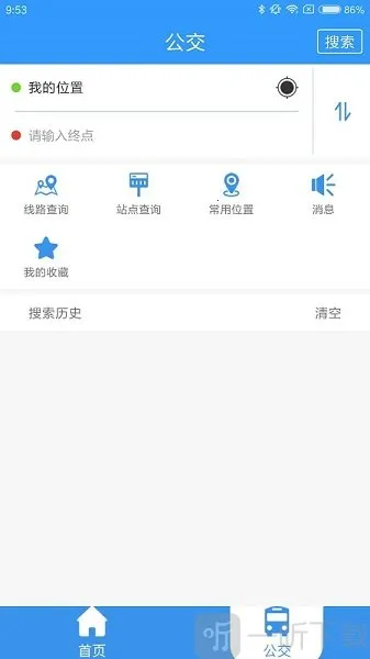 德州出行通 德州出行通
