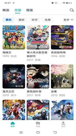 �����綯��v2.0.0 �ٷ������ͼ