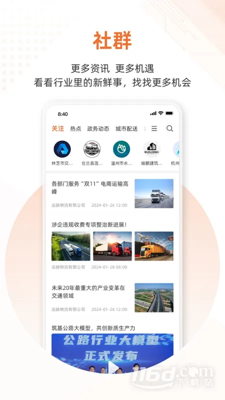 ��˾��2026�ٷ����°汾v9.5.0425 ��Ѱ��ͼ