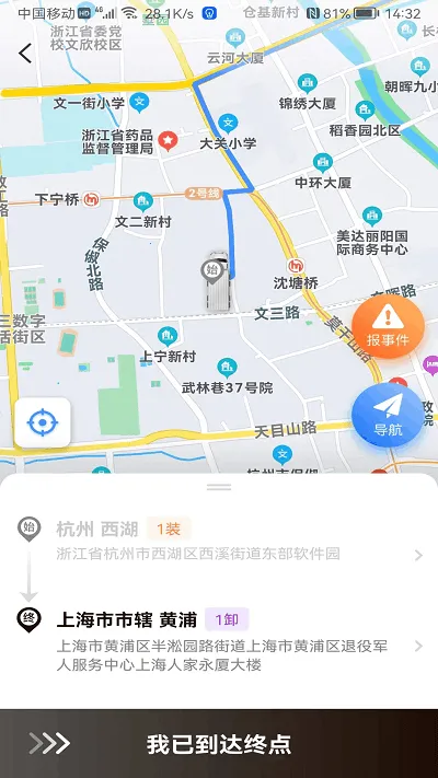 ��˾��2026�ٷ����°汾v9.5.0425 ��Ѱ��ͼ