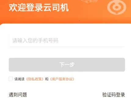 ��˾��2026�ٷ����°汾