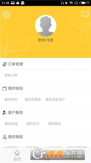 С�����2026���°汾v5.0.2 �ֻ����ͼ