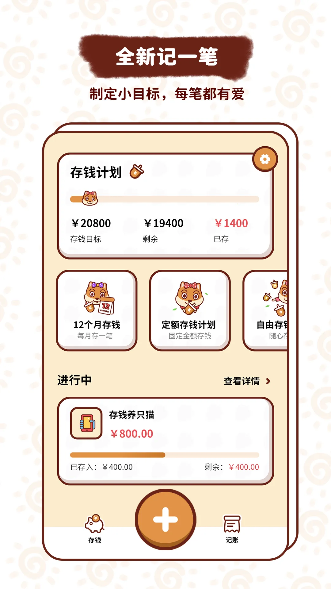 С�����2026���°汾v5.0.2 �ֻ����ͼ