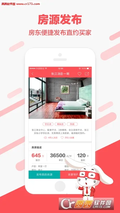 �ò�ʿ2026�ٷ����°汾v12.11.36 ��Ѱ��ͼ